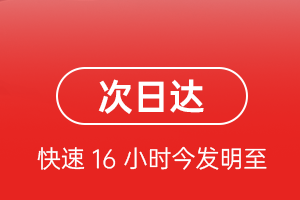 澜沧景迈航空快递航空货运 航空货运